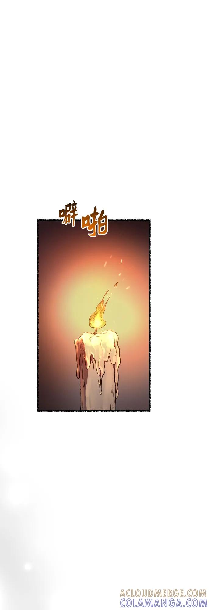 废皇子的神祕爱人 第216话 成长的恶魔 第73页