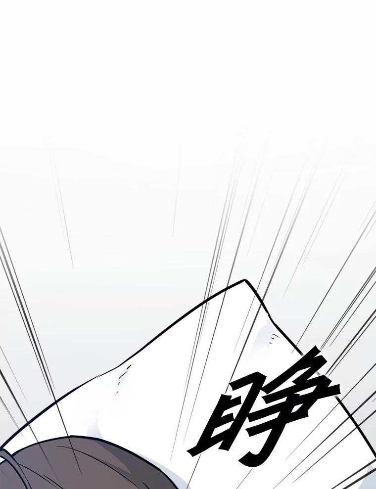 《被点赞的猎人》22.疯狂科学家 第104页