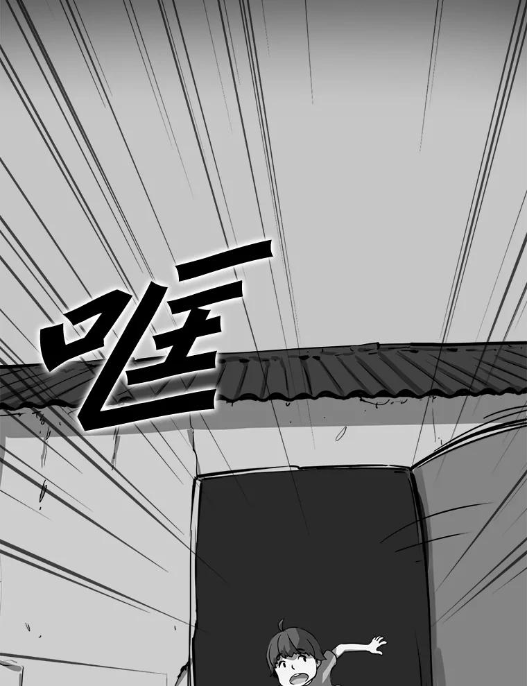 《被点赞的猎人》22.疯狂科学家 第51页