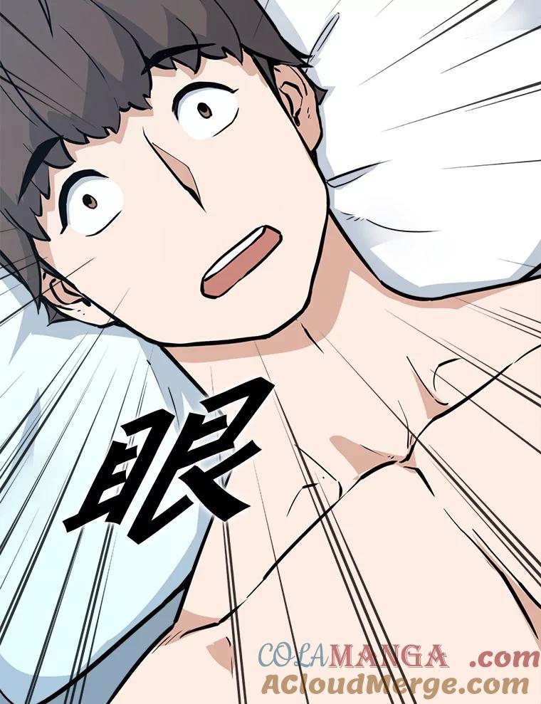 《被点赞的猎人》22.疯狂科学家 第105页