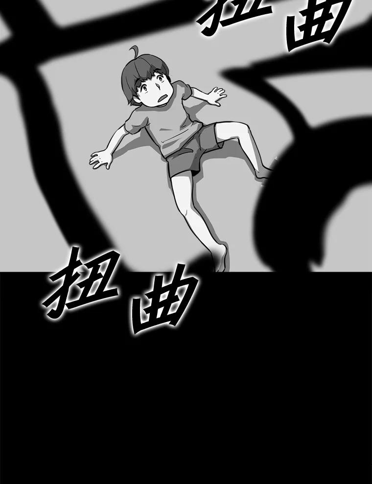 《被点赞的猎人》22.疯狂科学家 第48页