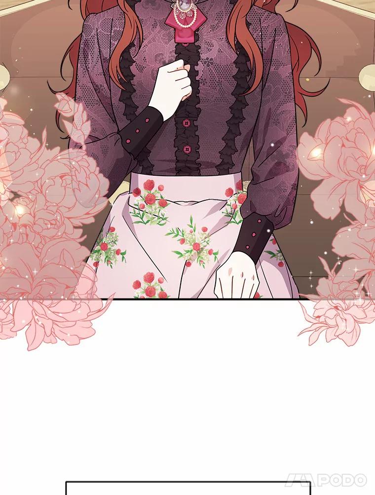 《狼犬男主的驯养师》21.我想到办法了 第45页