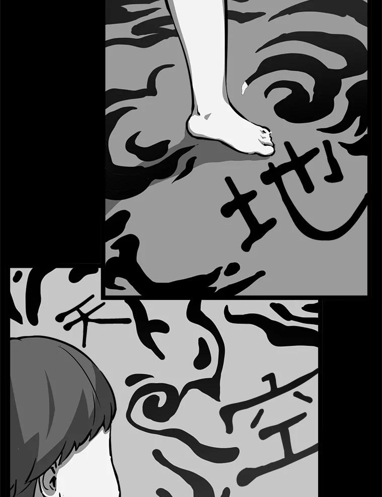 《被点赞的猎人》22.疯狂科学家 第59页