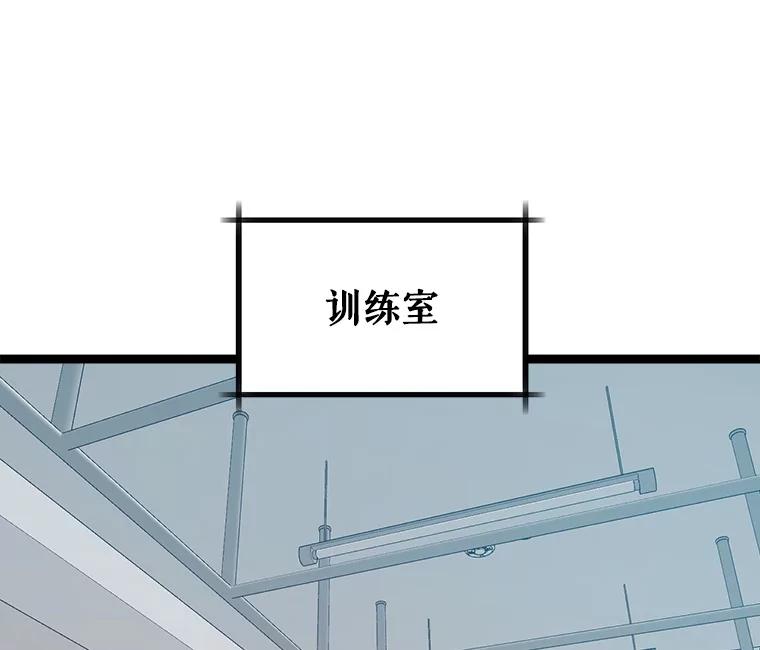 《被点赞的猎人》23.A级记录师 第27页