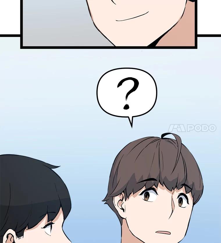《被点赞的猎人》23.A级记录师 第103页