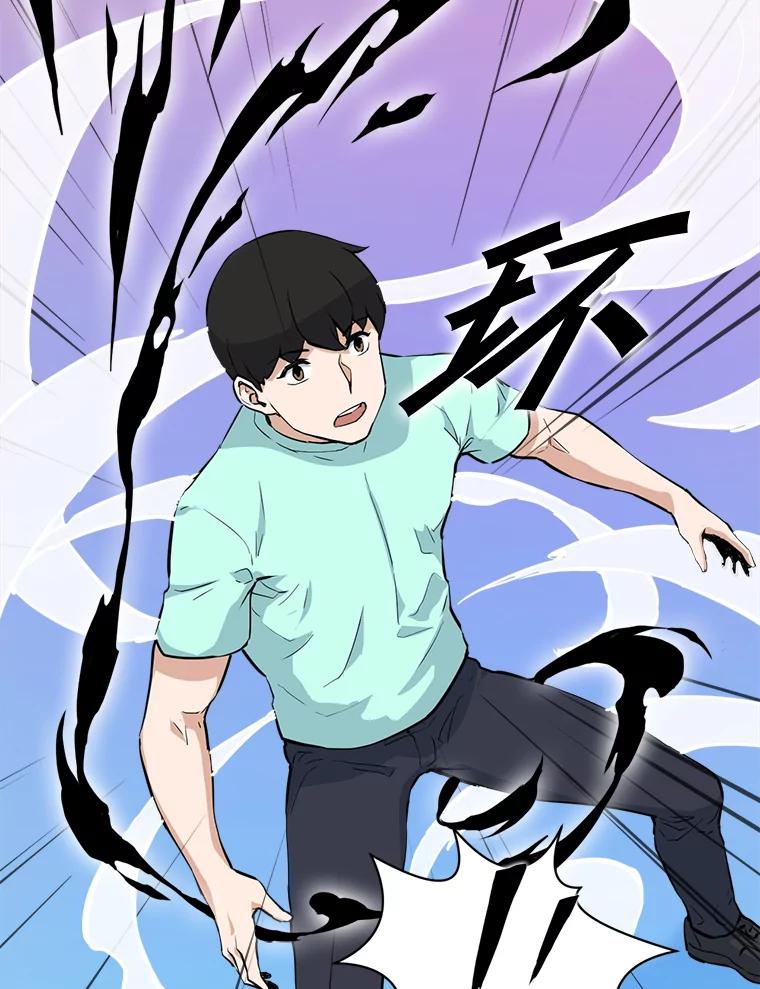 《被点赞的猎人》23.A级记录师 第54页