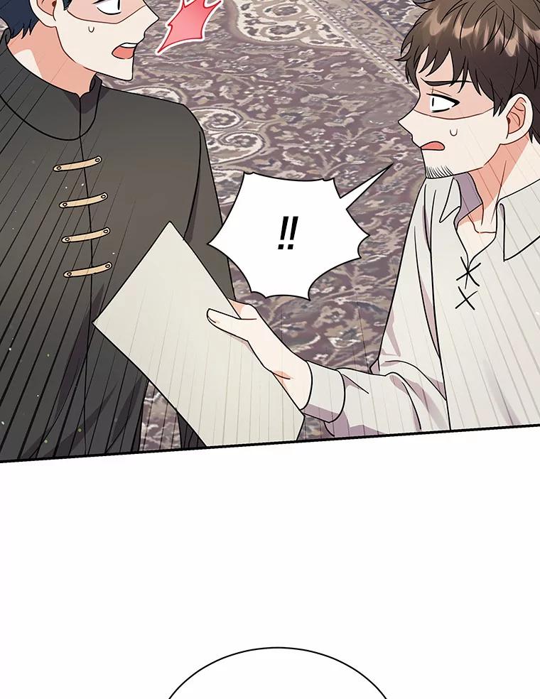 《狼犬男主的驯养师》22.我们去拜见皇帝 第15页
