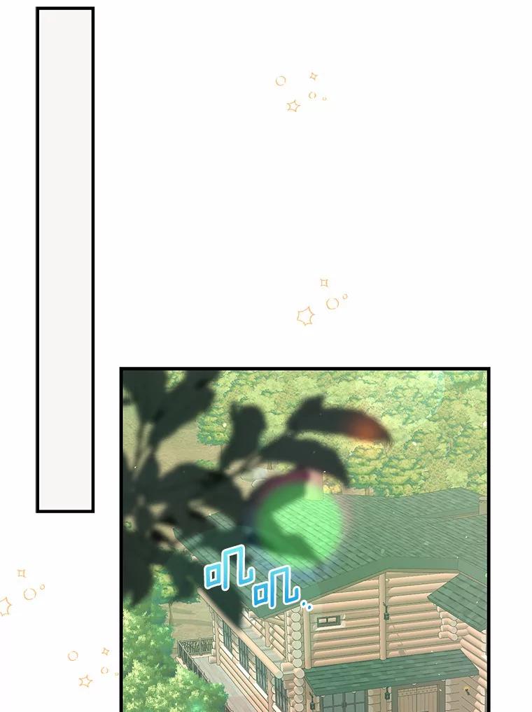《狼犬男主的驯养师》22.我们去拜见皇帝 第8页