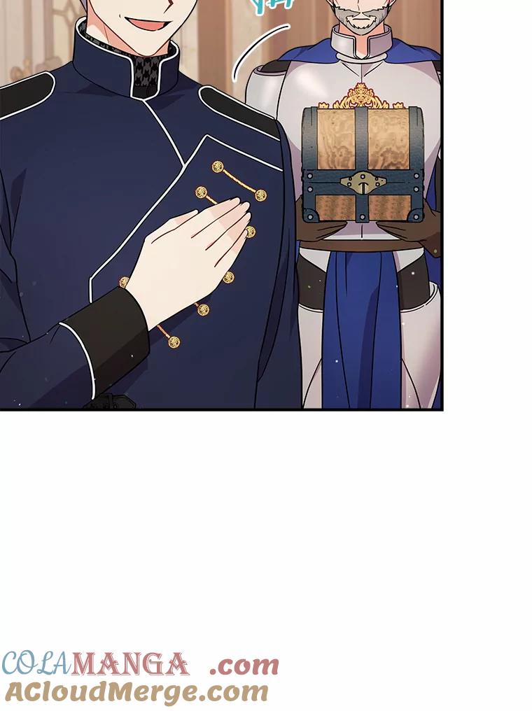 《狼犬男主的驯养师》22.我们去拜见皇帝 第73页