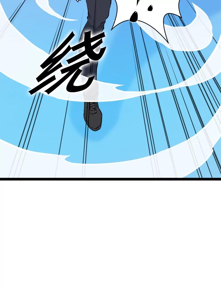 《被点赞的猎人》23.A级记录师 第55页