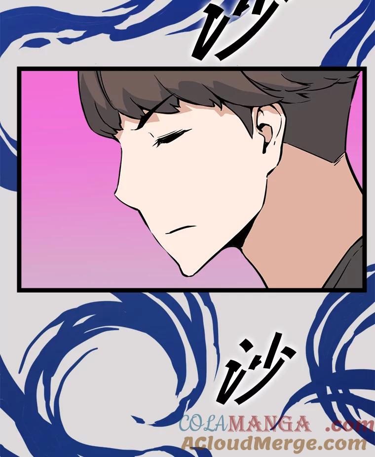《被点赞的猎人》23.A级记录师 第41页