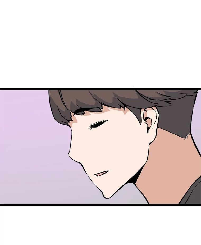 《被点赞的猎人》23.A级记录师 第38页