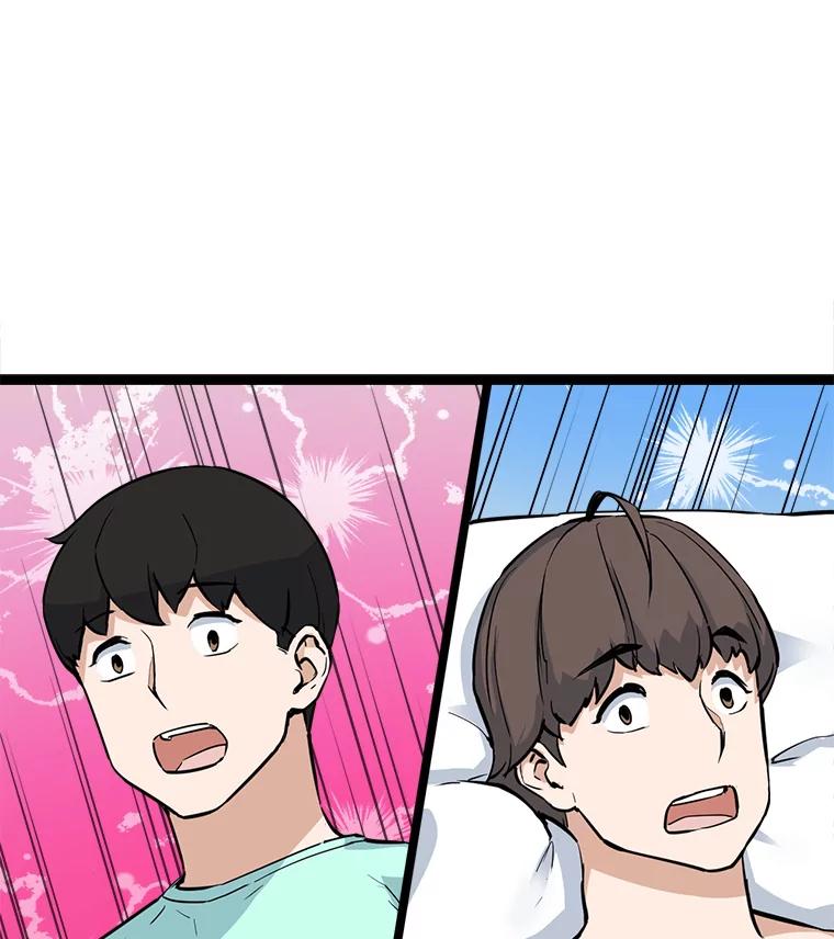 《被点赞的猎人》23.A级记录师 第19页