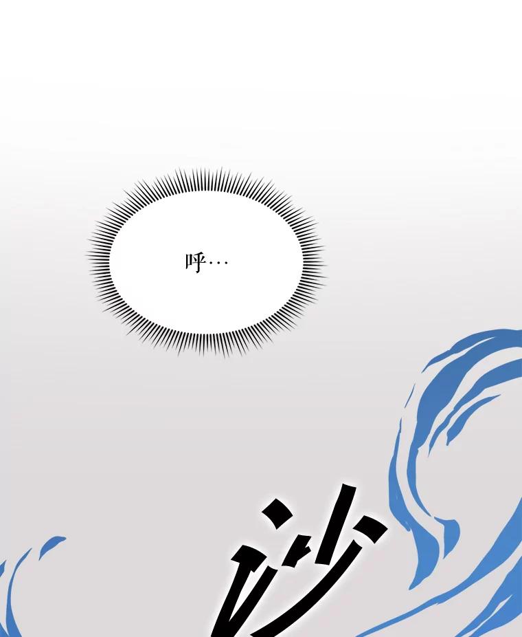 《被点赞的猎人》23.A级记录师 第39页