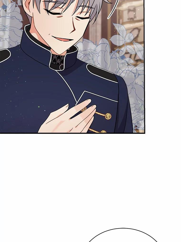 《狼犬男主的驯养师》22.我们去拜见皇帝 第68页