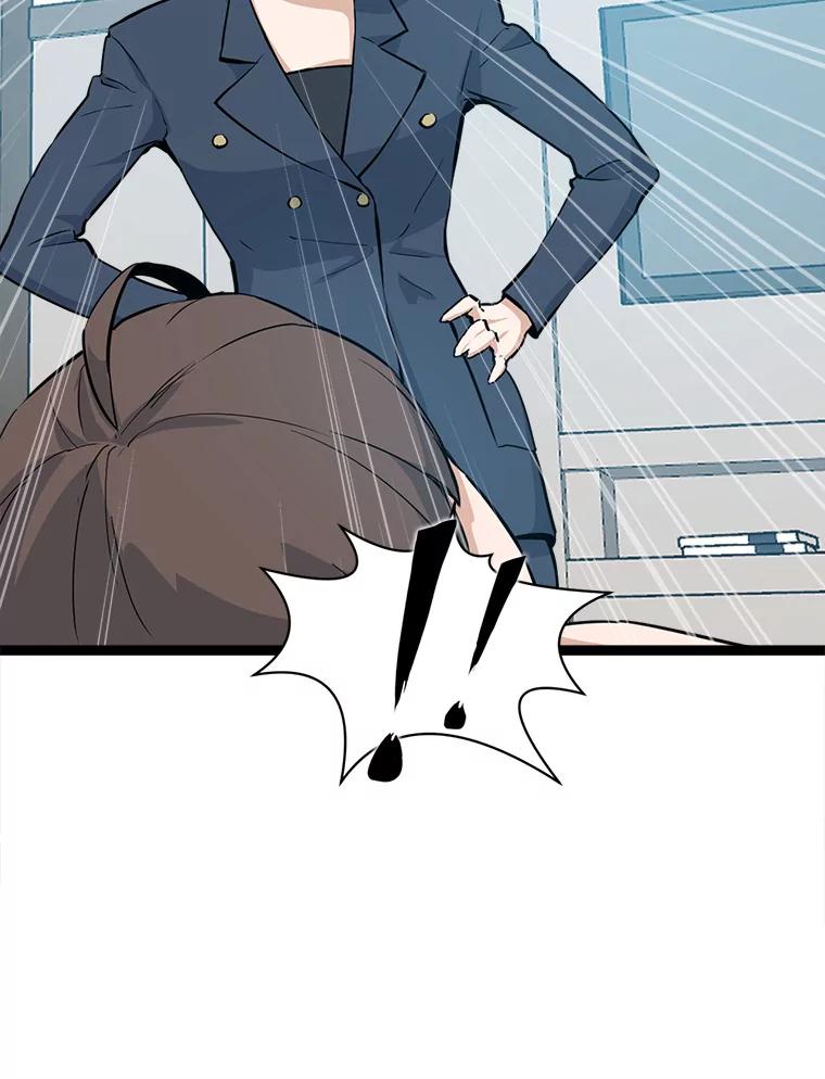 《被点赞的猎人》23.A级记录师 第18页