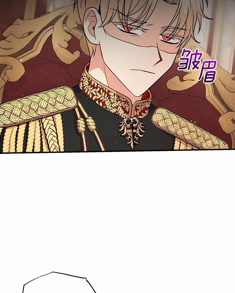 《狼犬男主的驯养师》22.我们去拜见皇帝 第63页