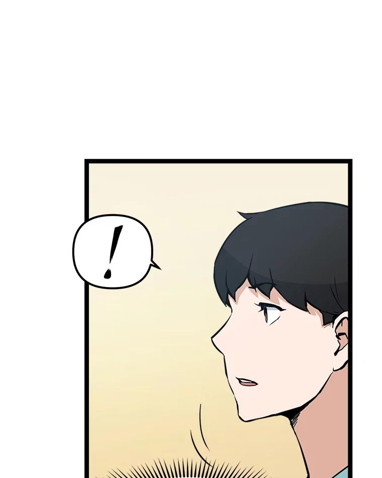 《被点赞的猎人》23.A级记录师 第71页