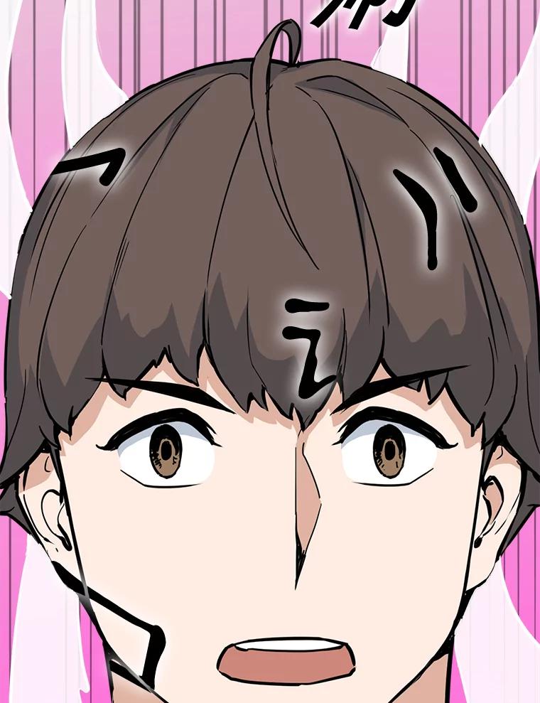 《被点赞的猎人》23.A级记录师 第51页