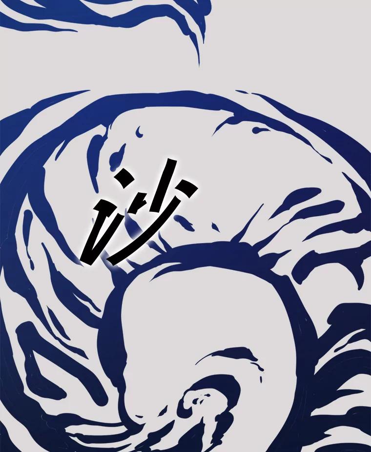 《被点赞的猎人》23.A级记录师 第42页