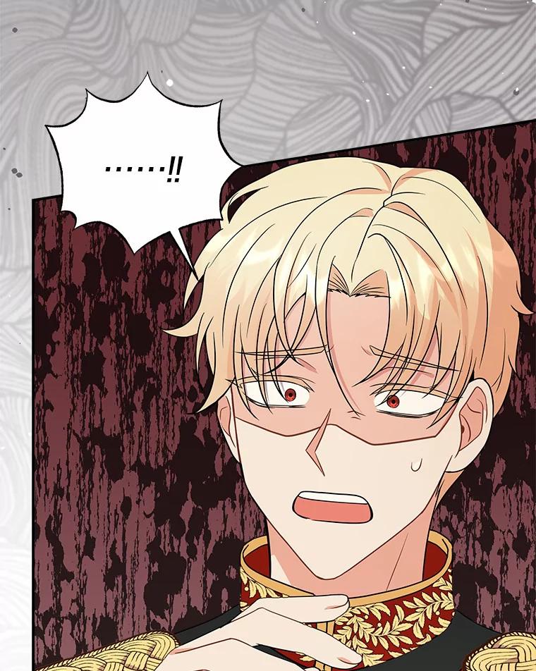 《狼犬男主的驯养师》22.我们去拜见皇帝 第82页