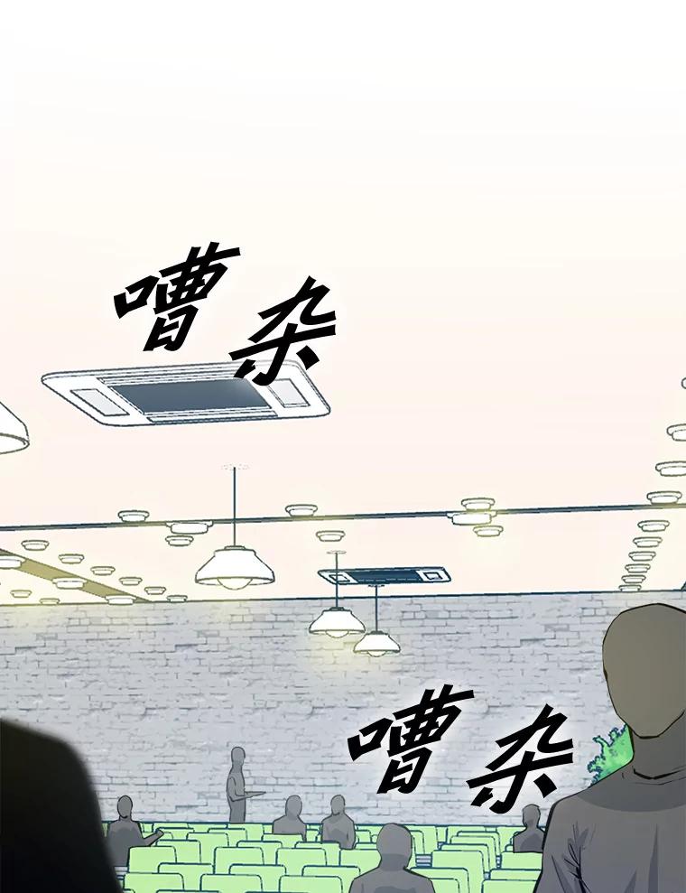 《被点赞的猎人》24.文字之神 第15页