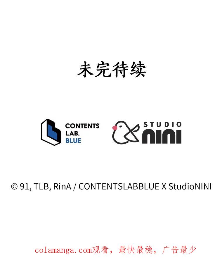 《狼犬男主的驯养师》23.我能预知未来 第98页