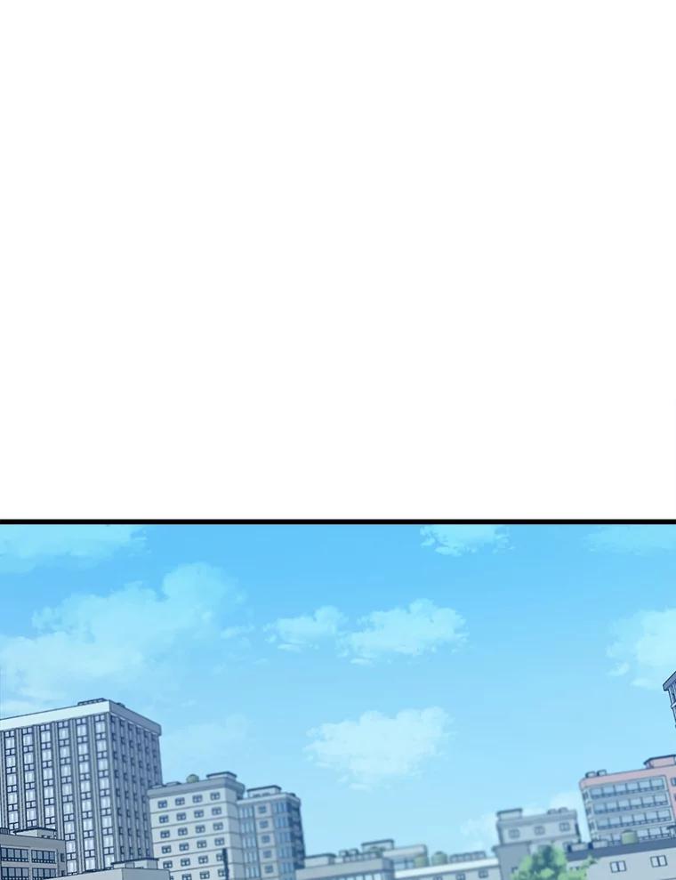 《被点赞的猎人》24.文字之神 第53页