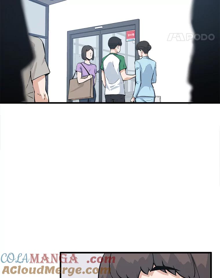 《被点赞的猎人》24.文字之神 第85页