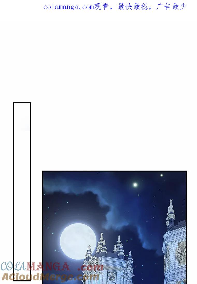 《狼犬男主的驯养师》23.我能预知未来 第1页