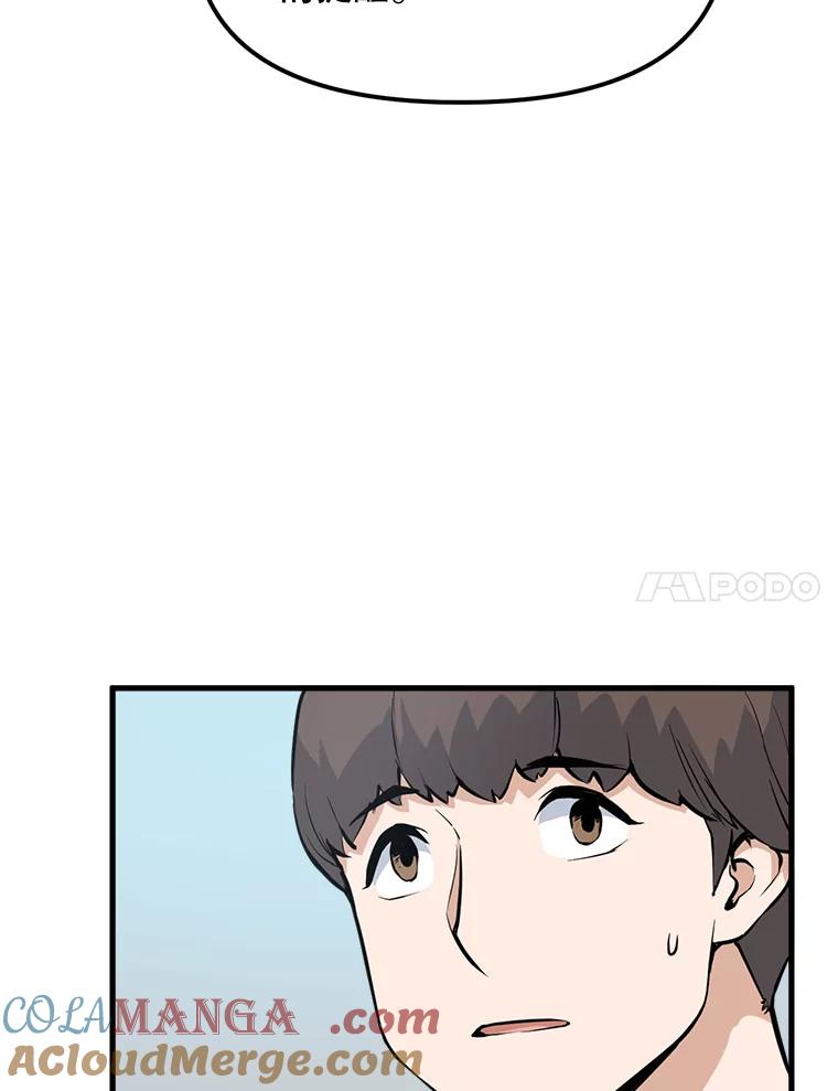 《被点赞的猎人》24.文字之神 第7页