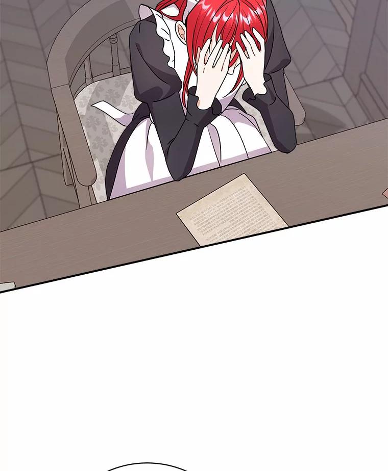 《狼犬男主的驯养师》24.您找我 第27页