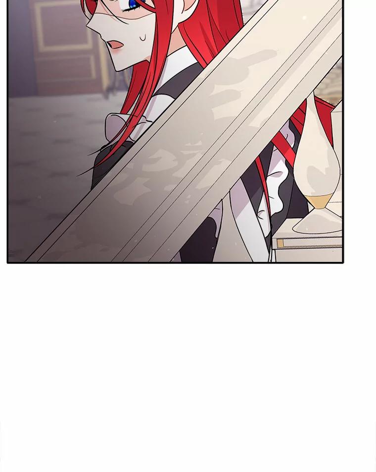 《狼犬男主的驯养师》24.您找我 第6页