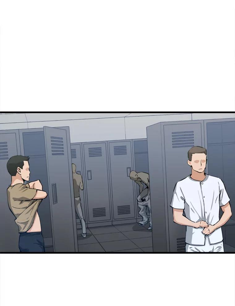 《被点赞的猎人》25.技能考试 第6页