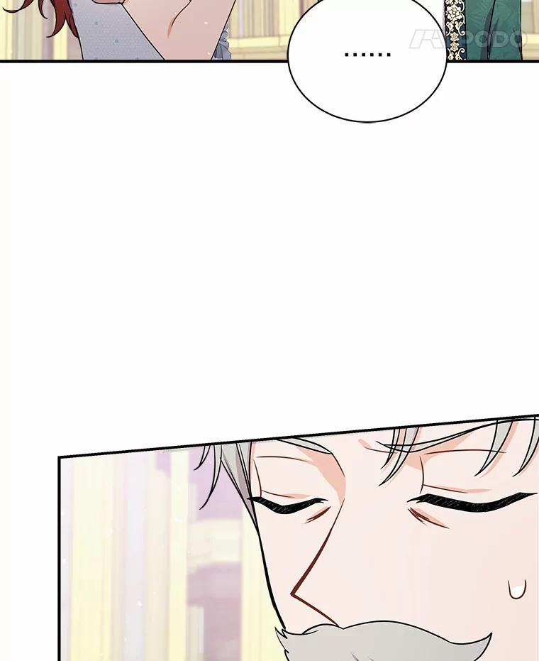 《狼犬男主的驯养师》24.您找我 第66页