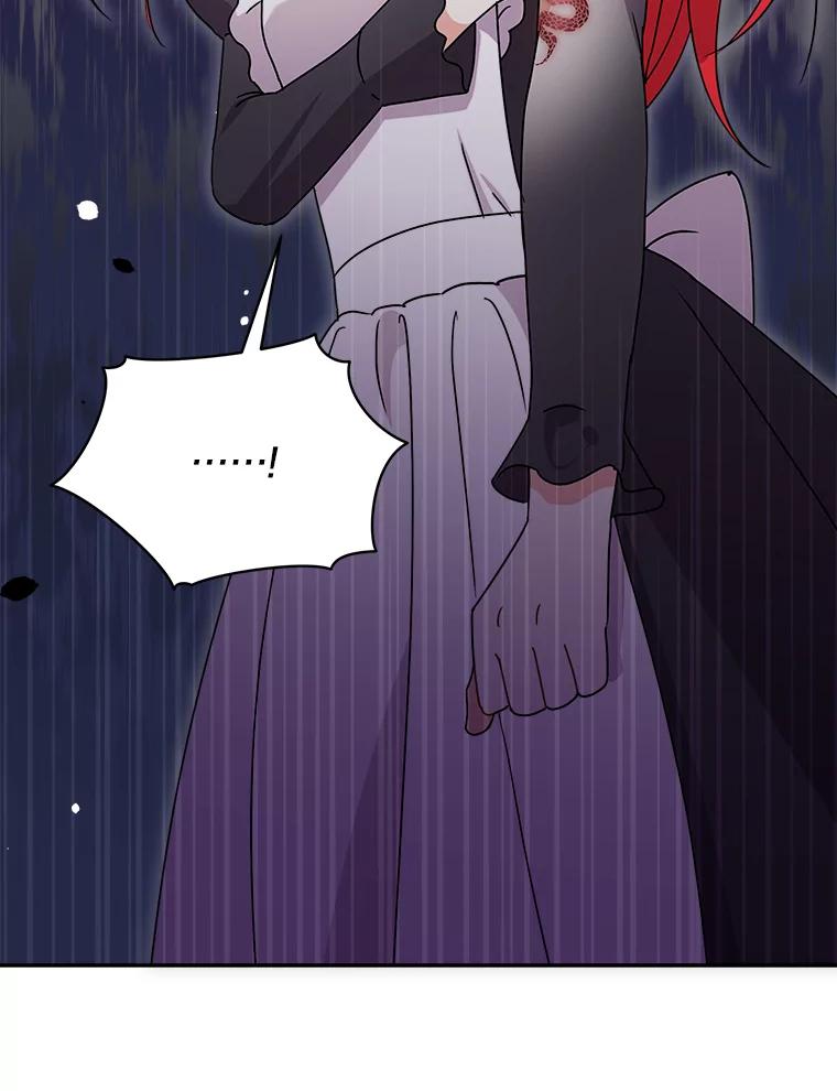 《狼犬男主的驯养师》24.您找我 第47页