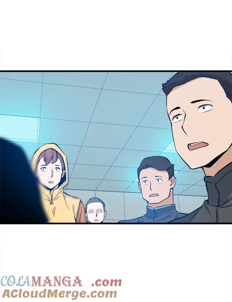 《被点赞的猎人》25.技能考试 第76页