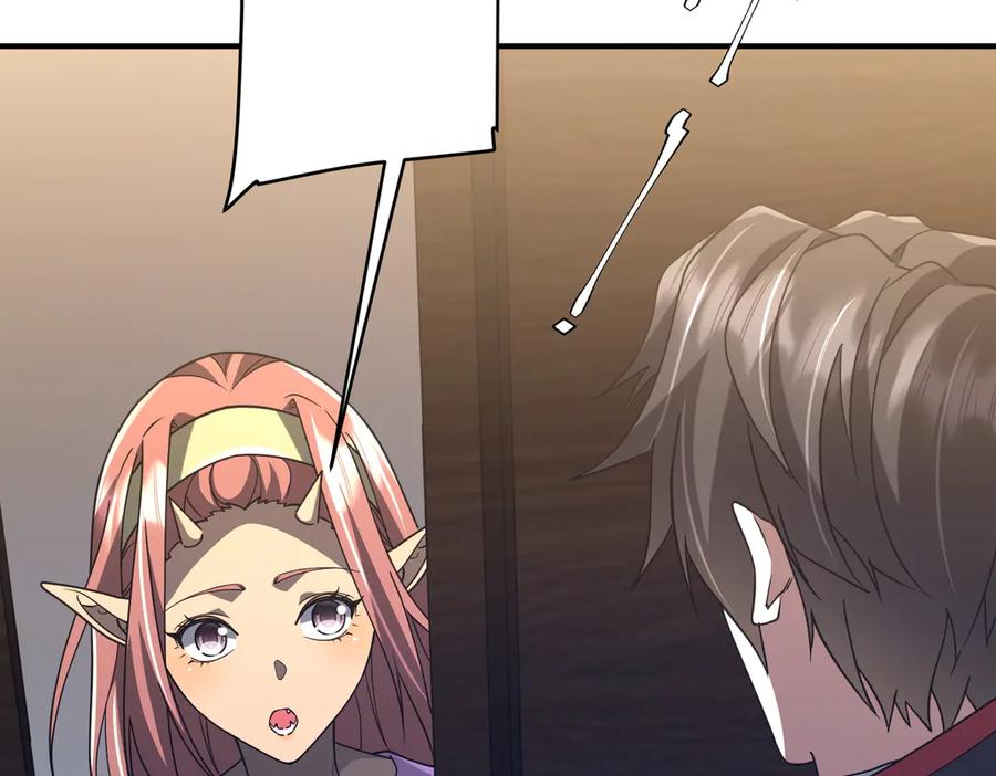 《全球惊悚：开局万亿冥币》第252话 园区事了！ 第95页