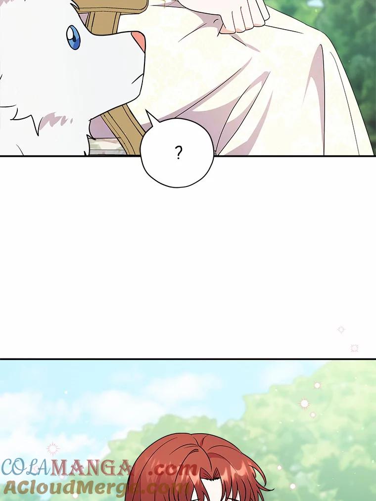 《狼犬男主的驯养师》25.怎么会这样 第52页