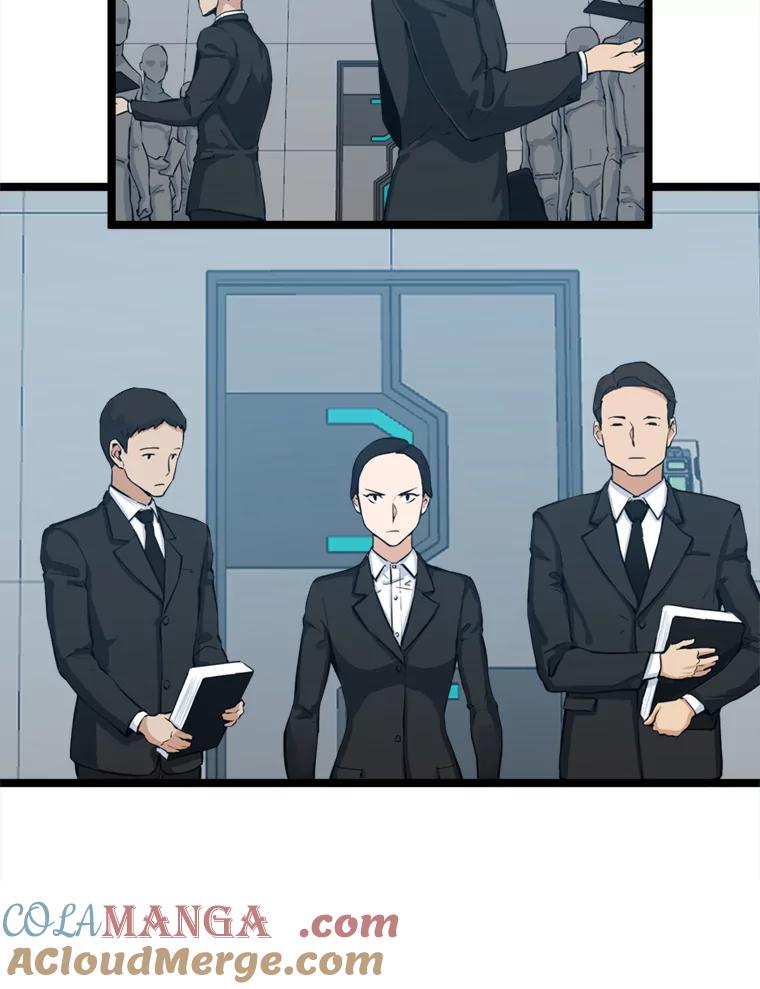 《被点赞的猎人》26.考试规则 第58页