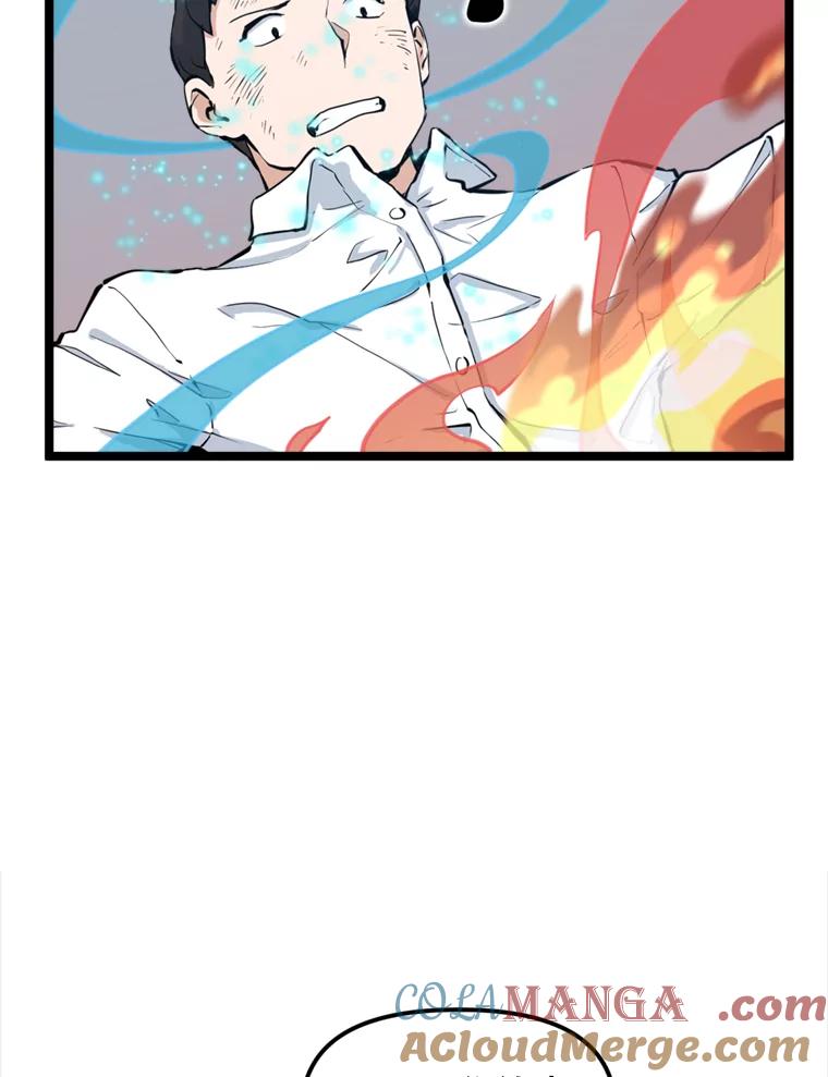 《被点赞的猎人》26.考试规则 第25页