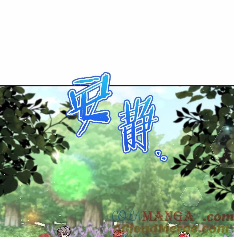《狼犬男主的驯养师》25.怎么会这样 第10页