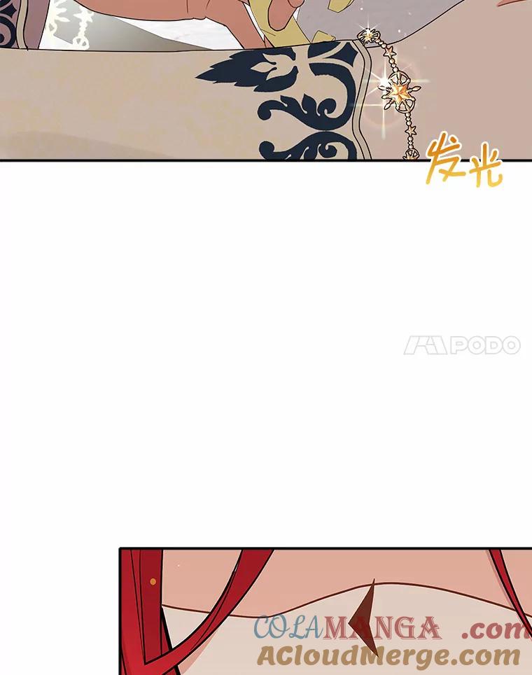 《狼犬男主的驯养师》25.怎么会这样 第22页