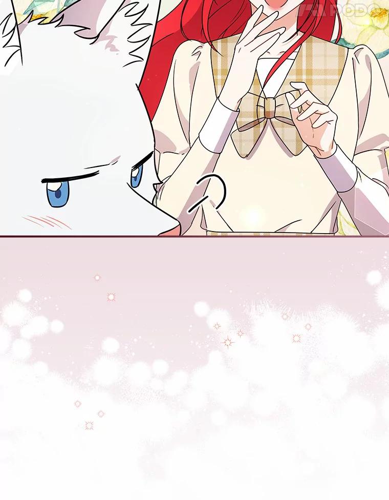 《狼犬男主的驯养师》25.怎么会这样 第42页