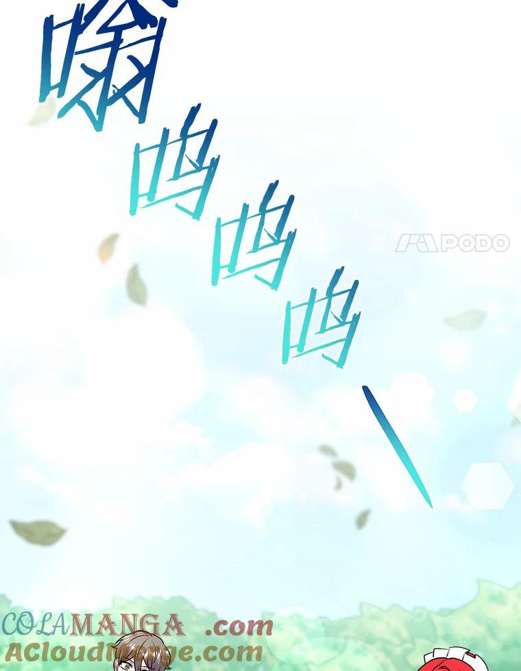 《狼犬男主的驯养师》25.怎么会这样 第88页