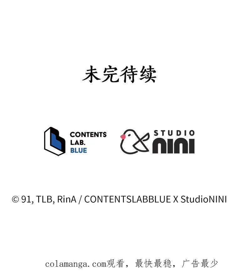 《狼犬男主的驯养师》25.怎么会这样 第95页