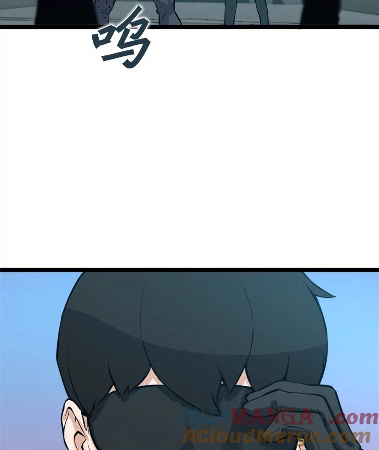 《被点赞的猎人》26.考试规则 第85页