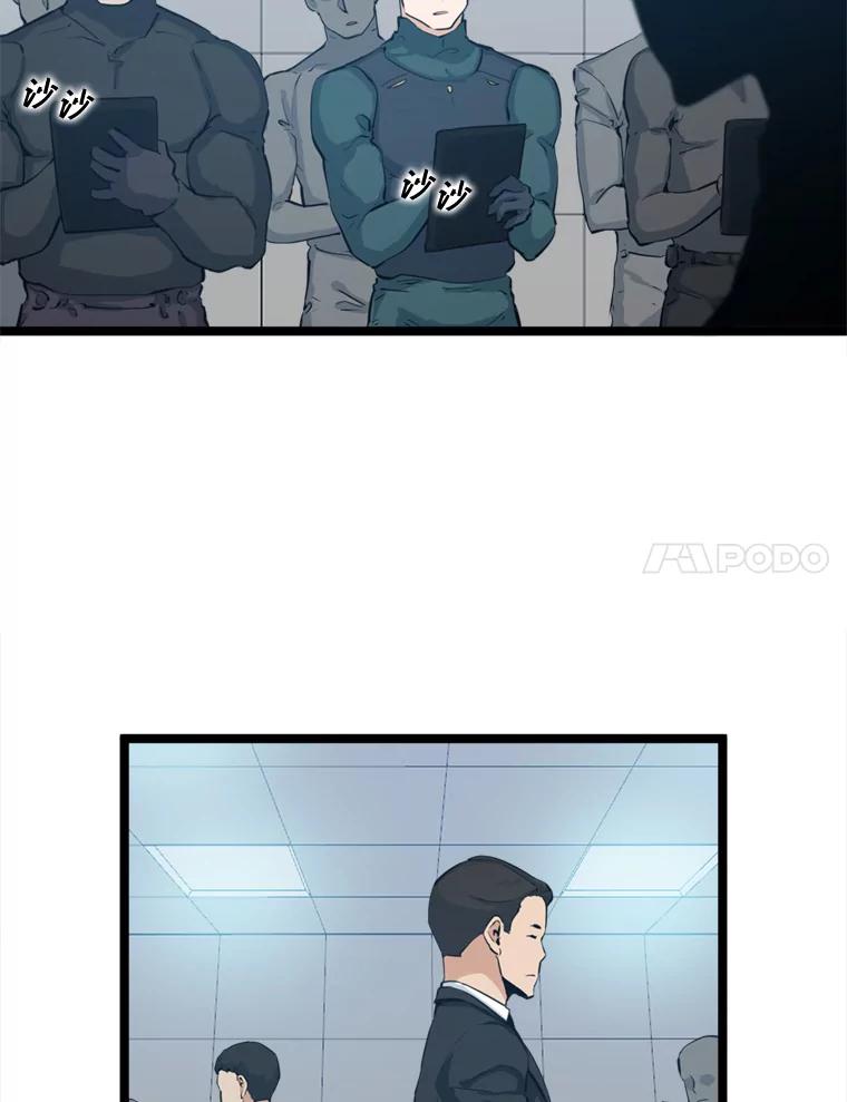 《被点赞的猎人》26.考试规则 第57页