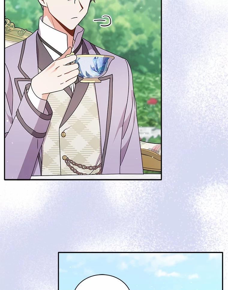 《狼犬男主的驯养师》25.怎么会这样 第14页