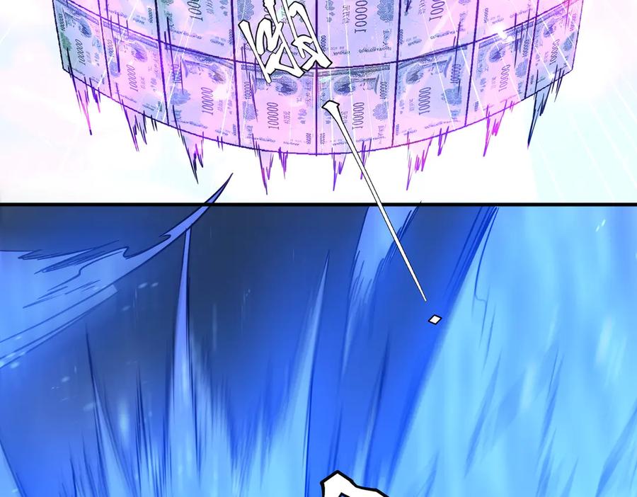 《全球惊悚：开局万亿冥币》第256话 战鬼王！ 第84页